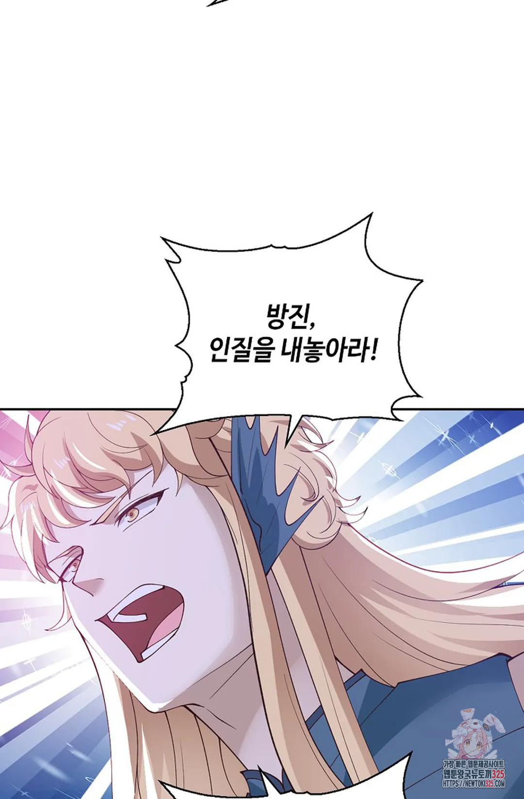 무련전봉 1122화 67