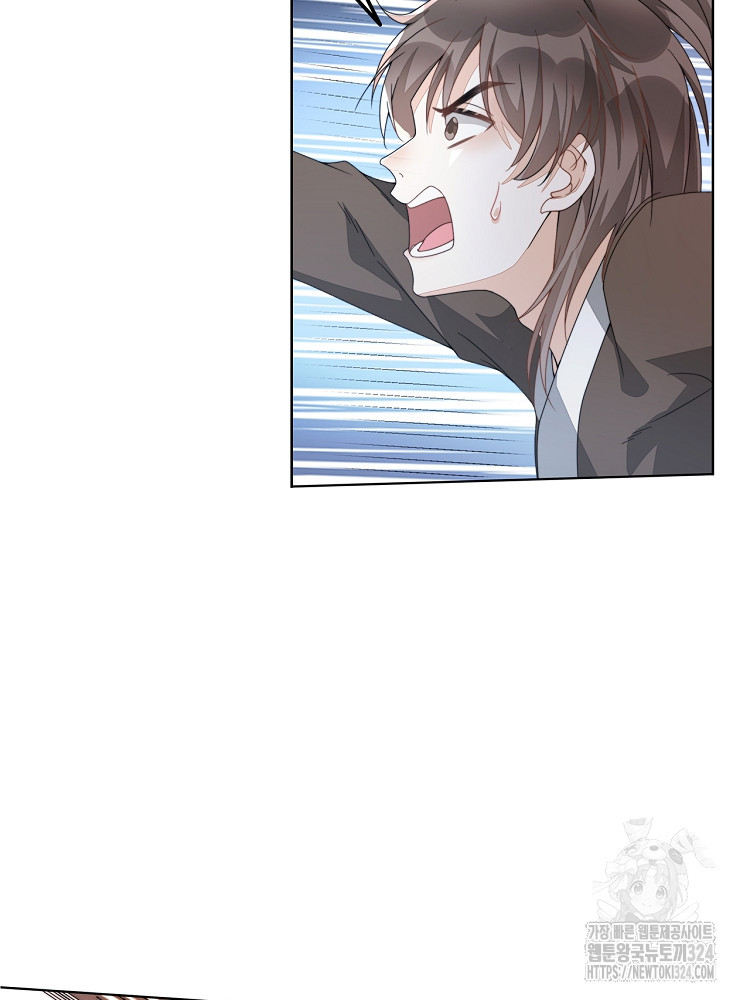 수보교낭 4화 9