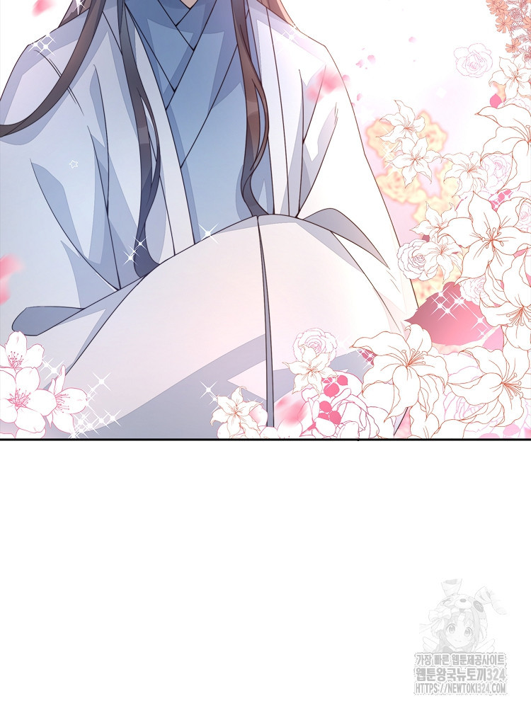 수보교낭 14화 6