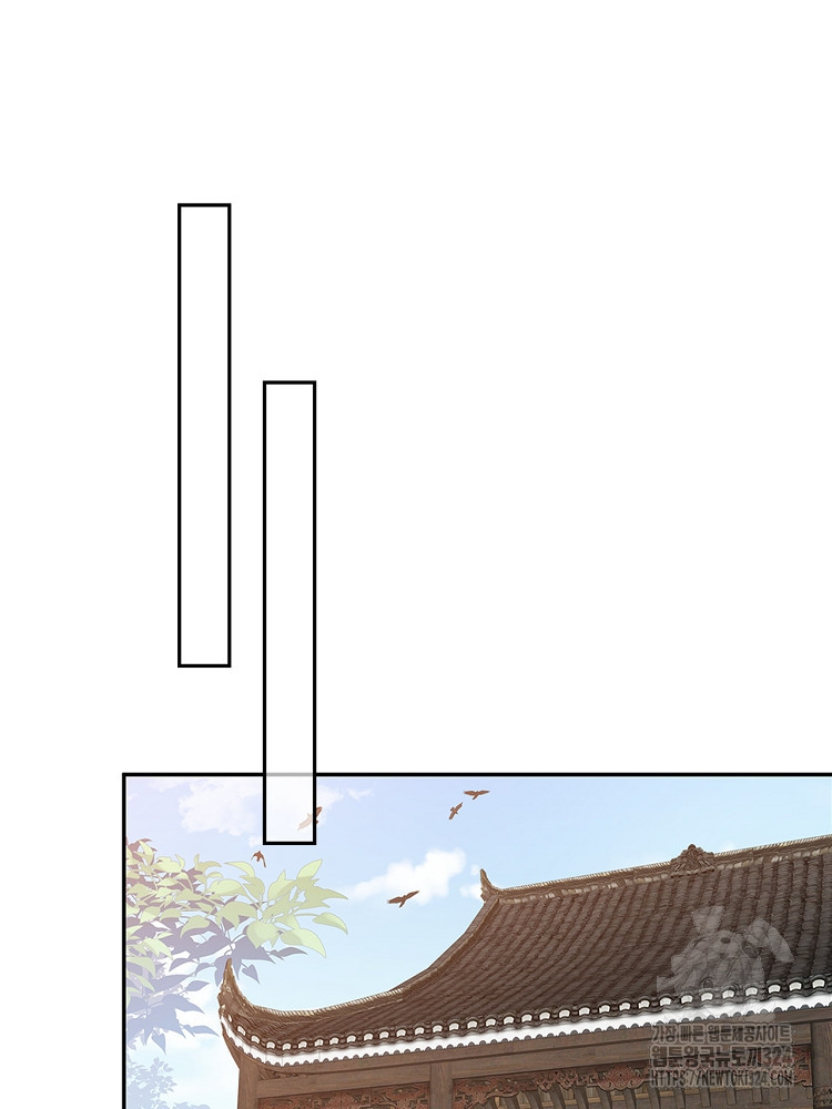 수보교낭 14화 12