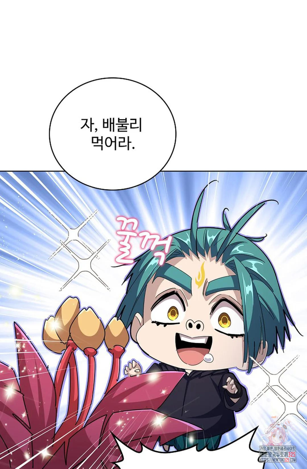 마황의 귀환 389화 70