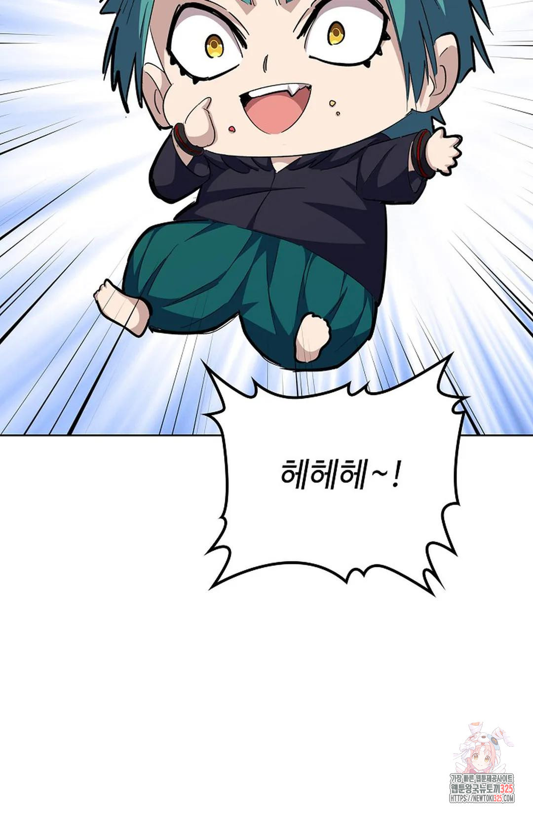 마황의 귀환 389화 77