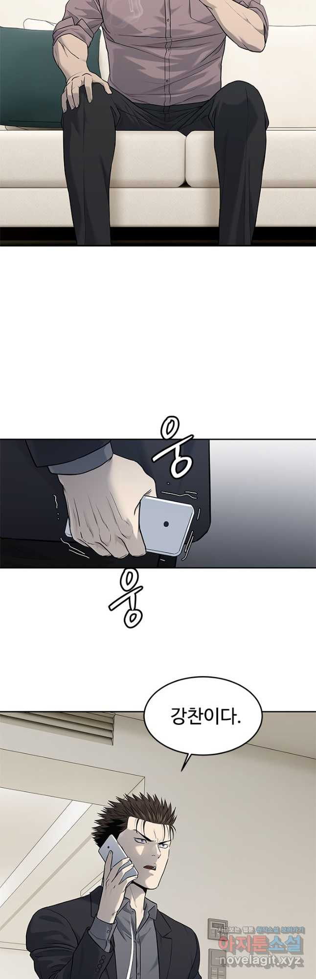 갓 오브 블랙필드 시즌3 38화 7