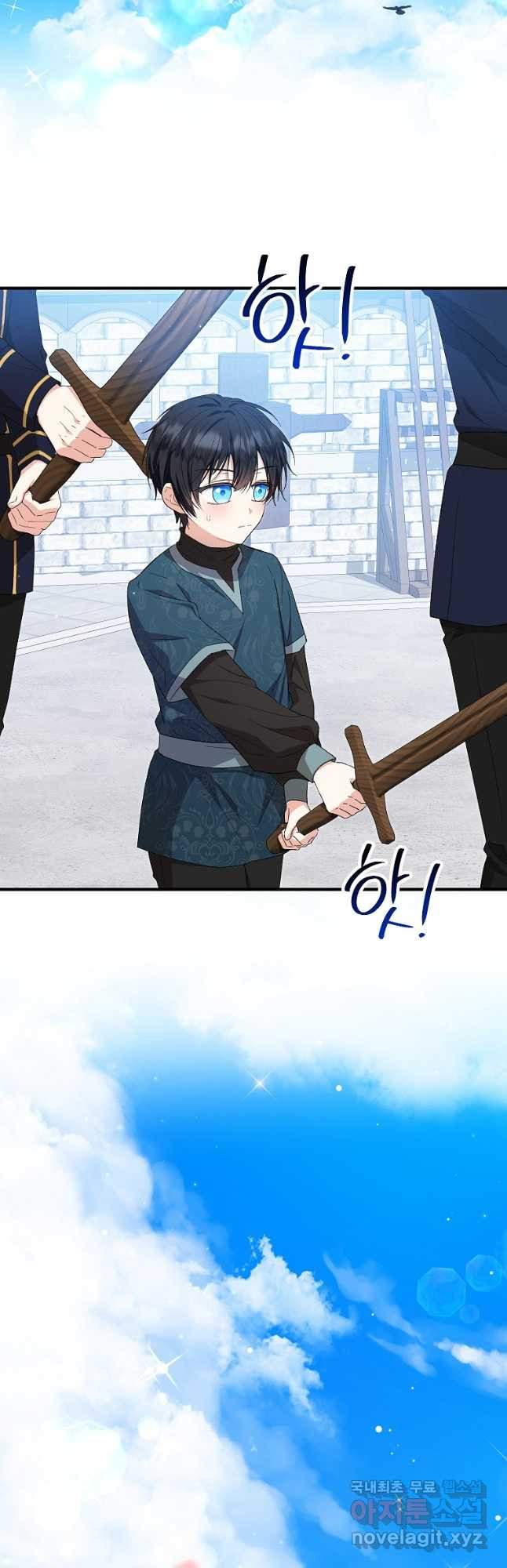 입양된 며느리는 파양을 준비합니다 60화 2