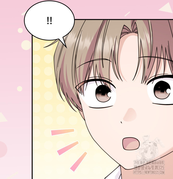 괴물을 부르는 공녀님 63화 16