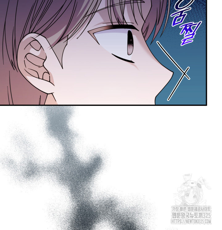 괴물을 부르는 공녀님 63화 20