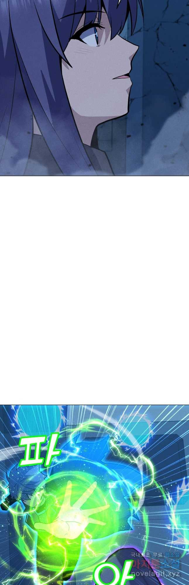 나 홀로 주문 사용자 176화 5