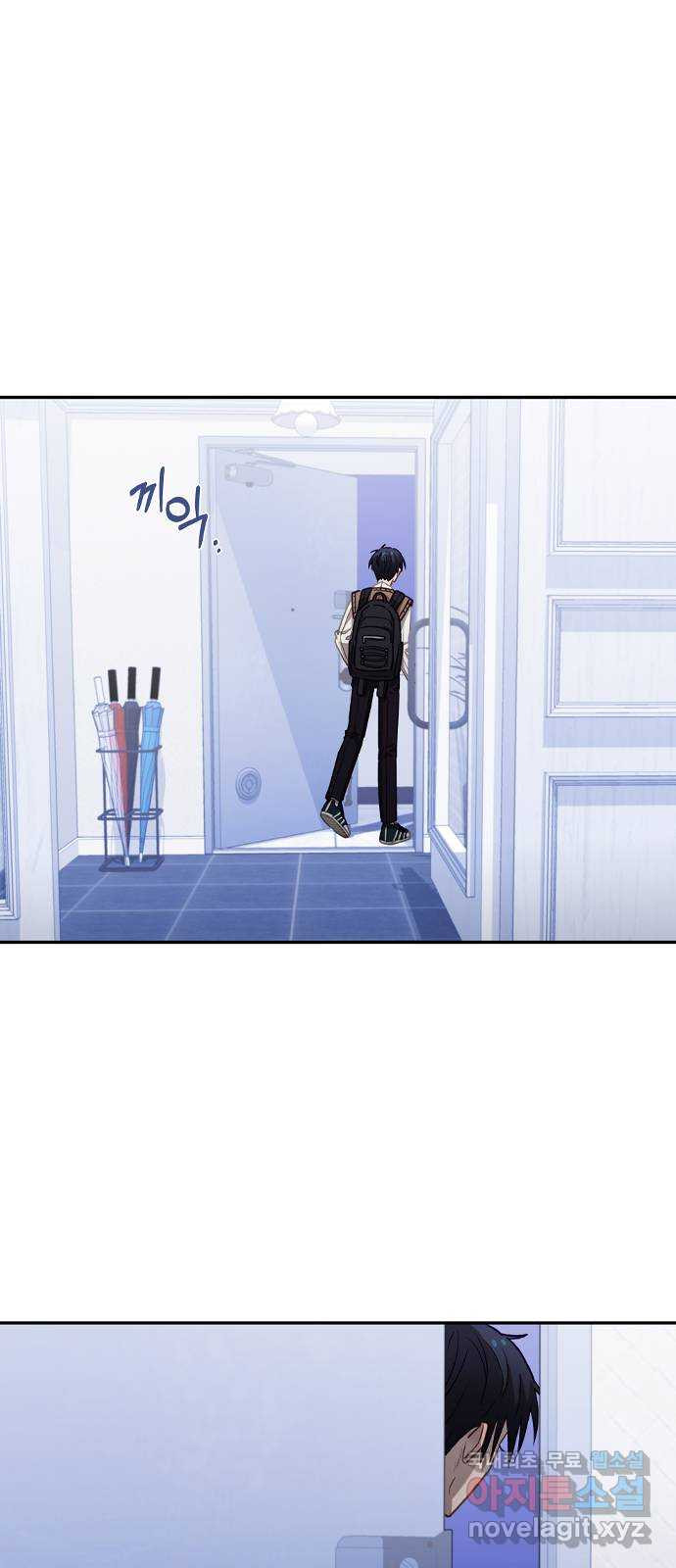 신의 재래 47화 초대 1