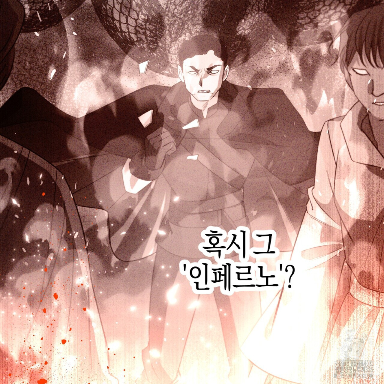 테라리움 어드벤처 81화 33