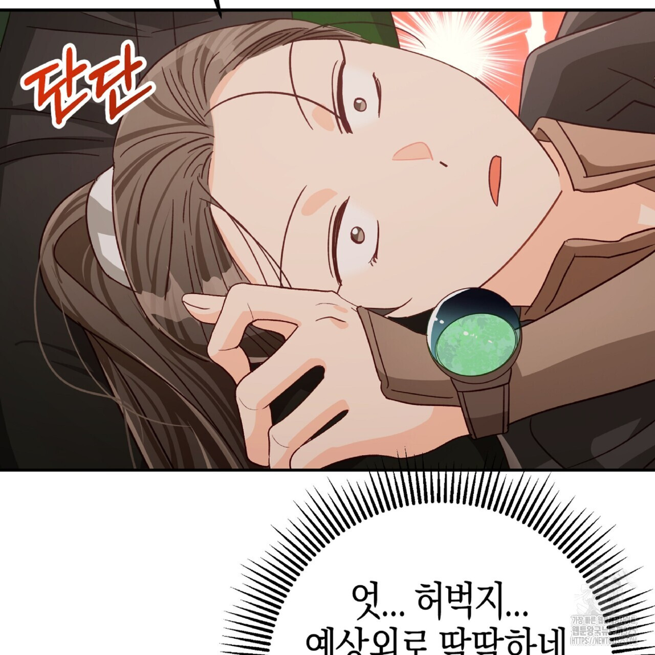 테라리움 어드벤처 81화 87