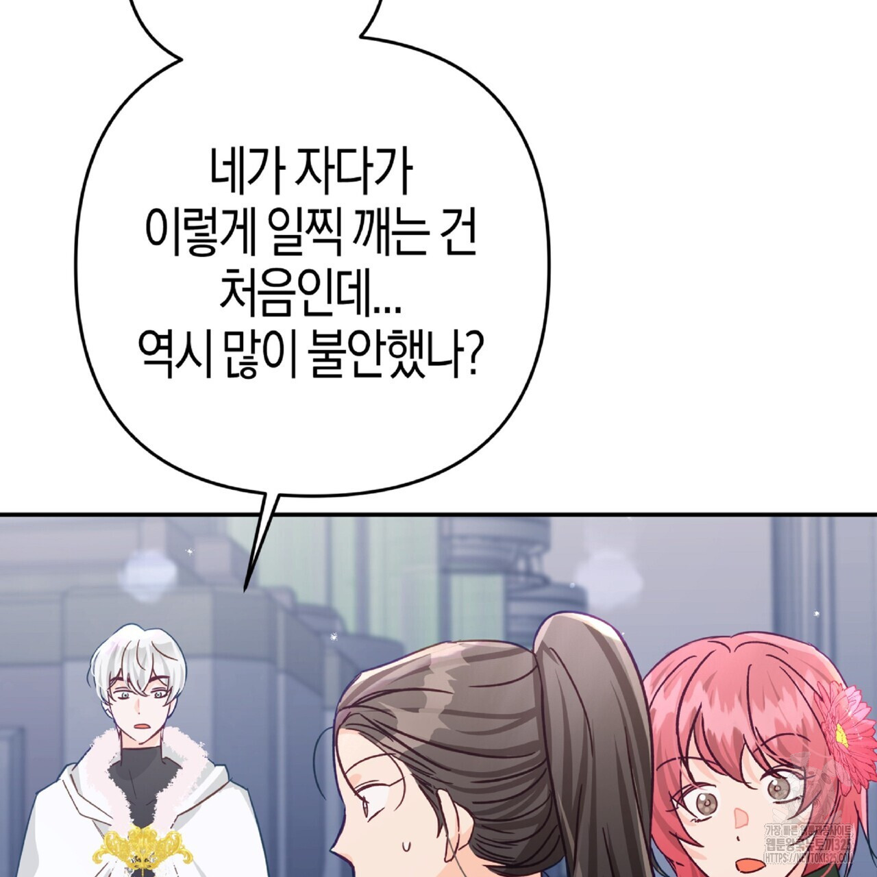 테라리움 어드벤처 81화 159