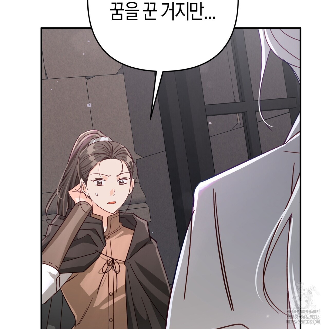 테라리움 어드벤처 81화 213