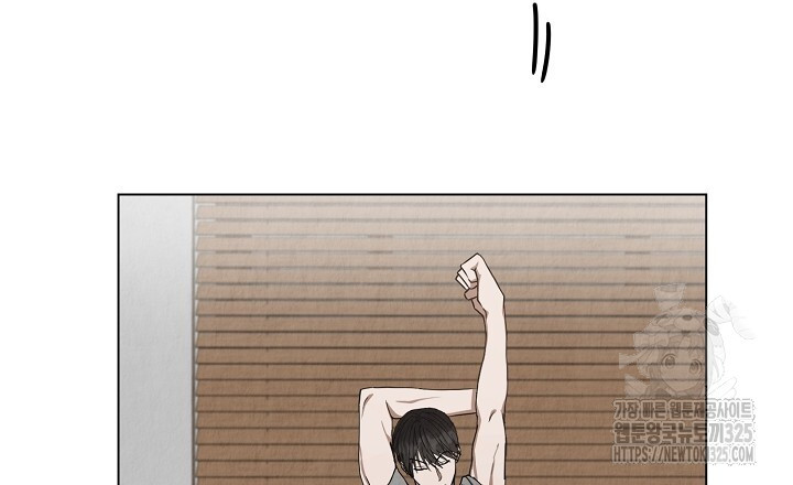 사내연애(리디) [리디] 14화 6