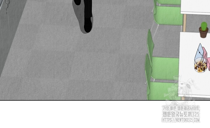 사내연애(리디) [리디] 14화 9