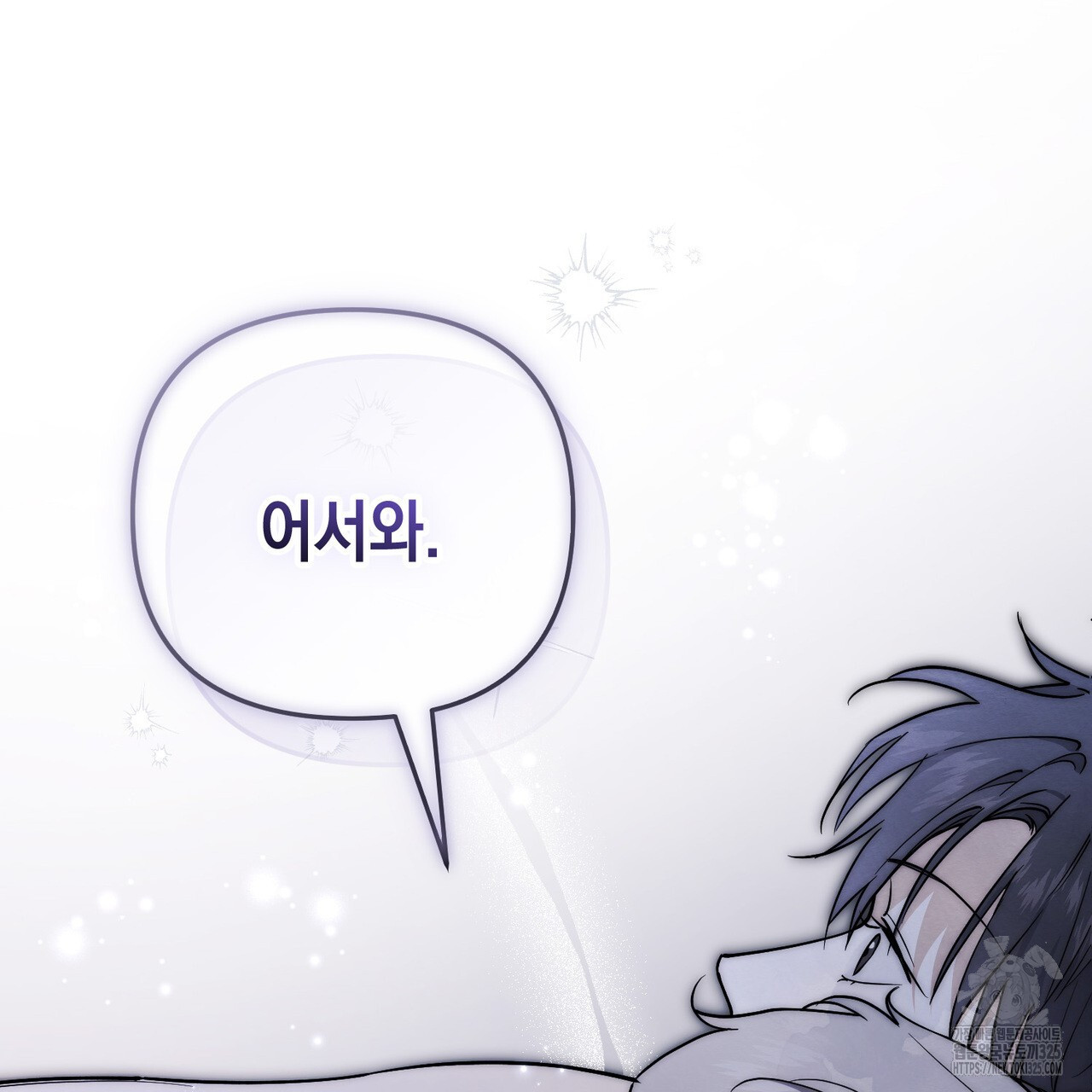 제로 데이 어택 32화 2