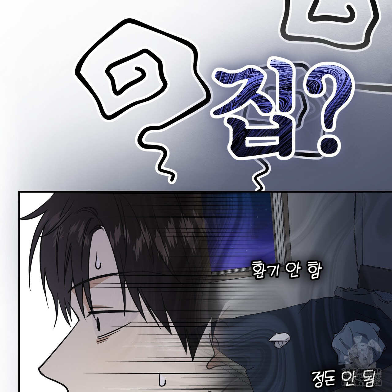 제로 데이 어택 32화 11