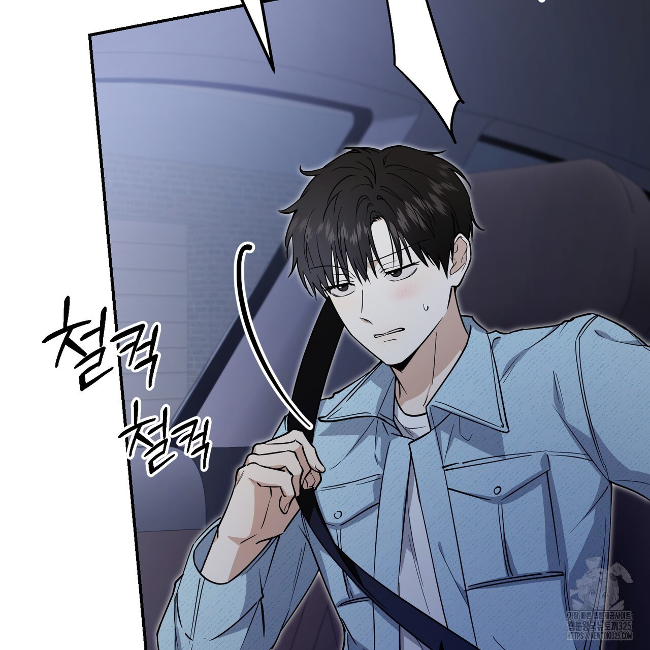 제로 데이 어택 32화 20