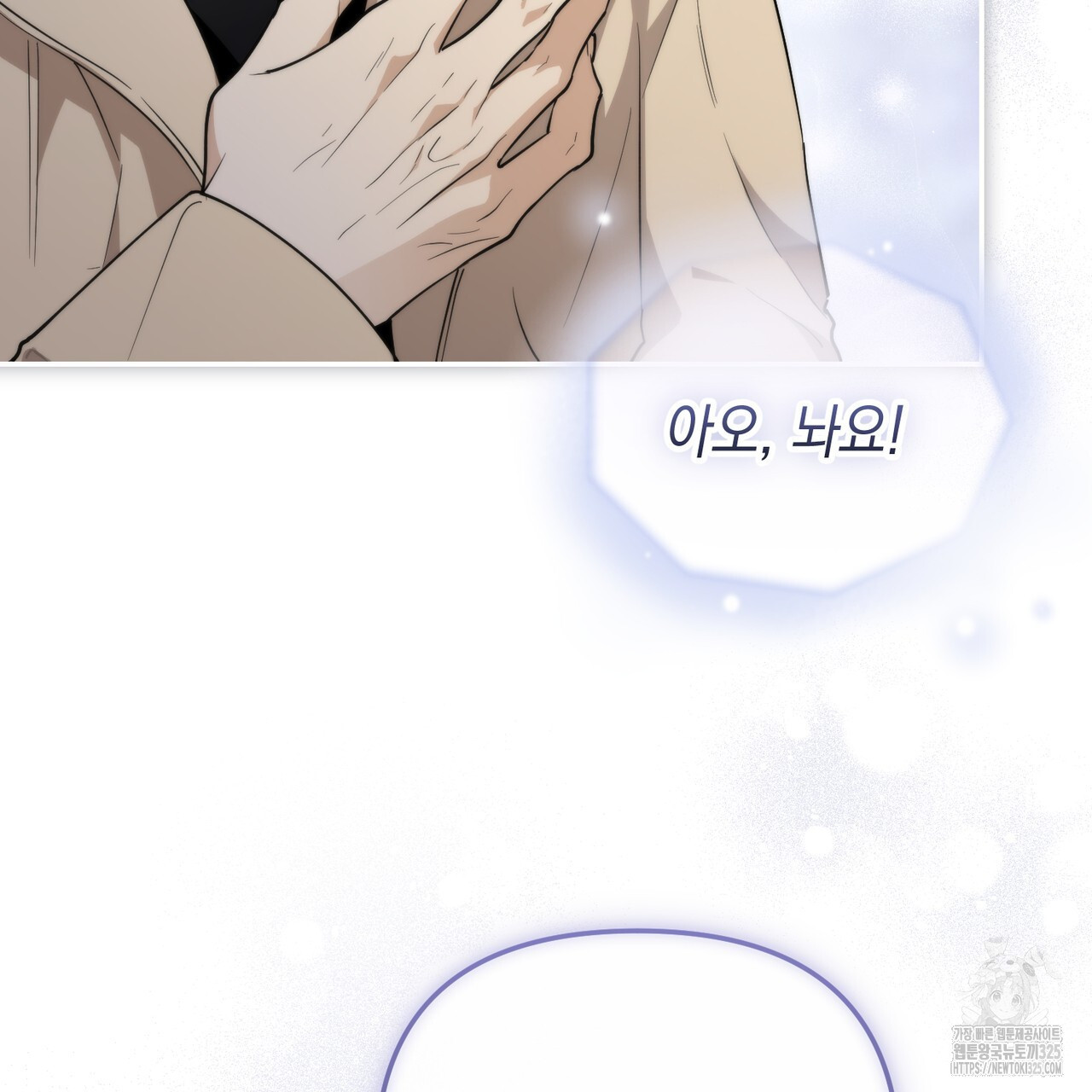 제로 데이 어택 32화 25