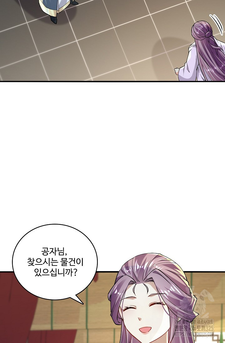 열 명의 신제들이 모두 내 제자 78화 12