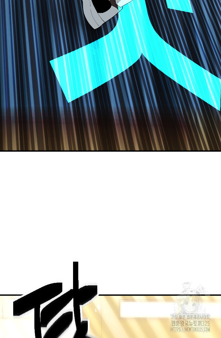 Y13 2화 11
