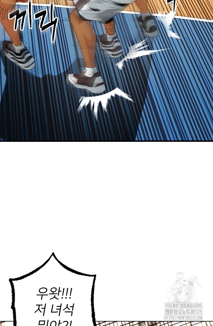 Y13 2화 13