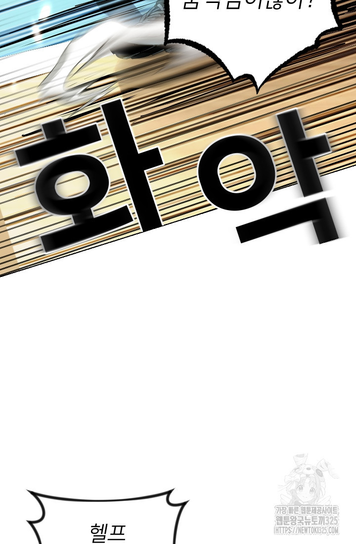 Y13 2화 15