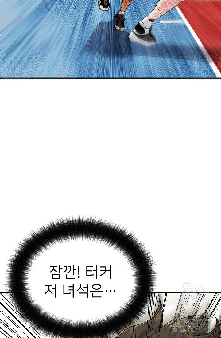 Y13 2화 18