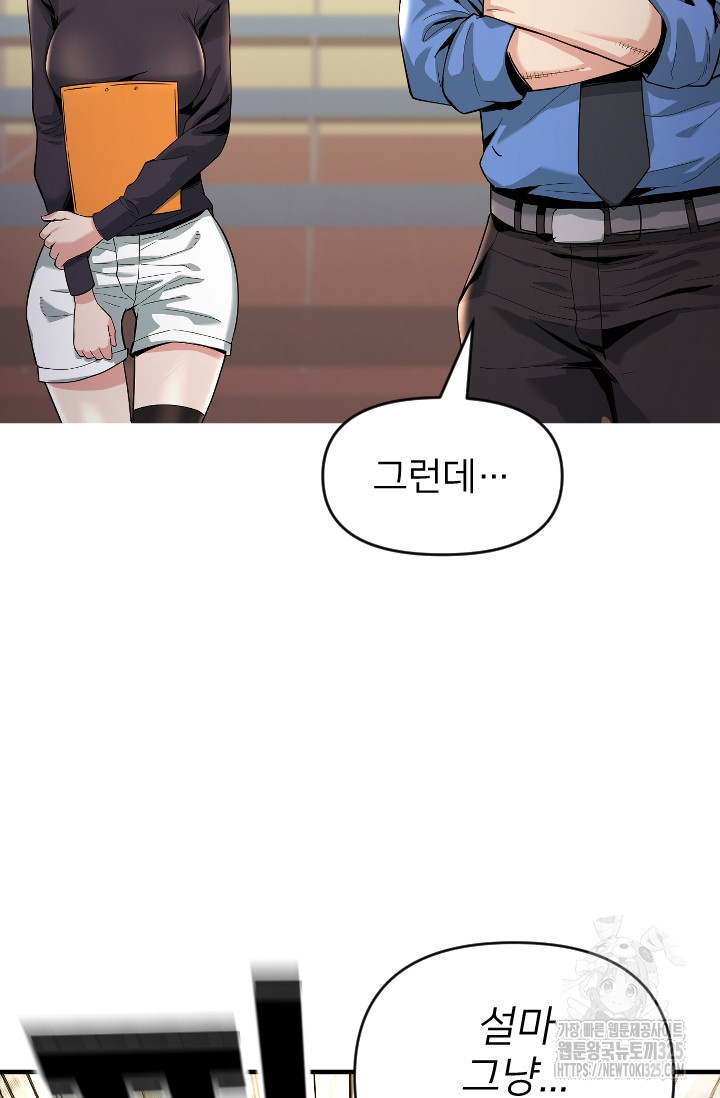 Y13 2화 21