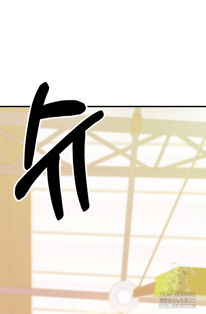 Y13 2화 26
