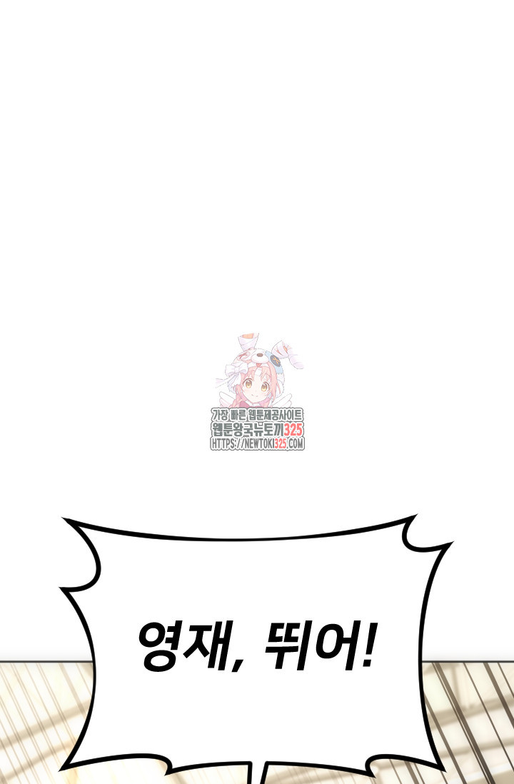 Y13 8화 1