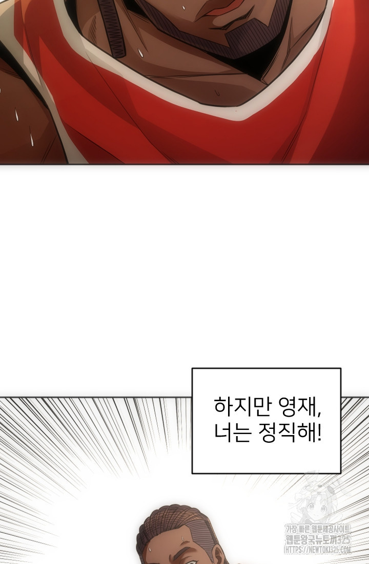 Y13 8화 6