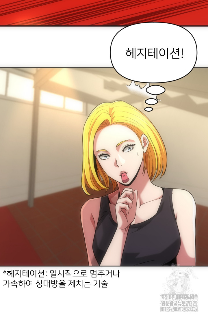 Y13 8화 10