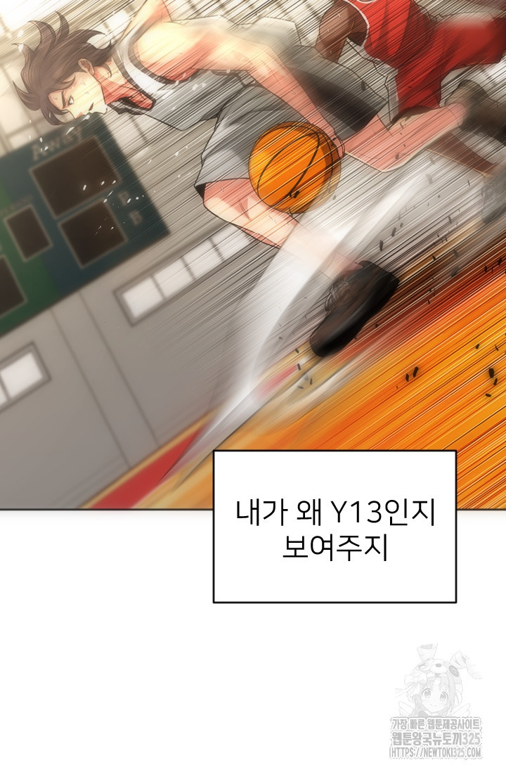 Y13 8화 12