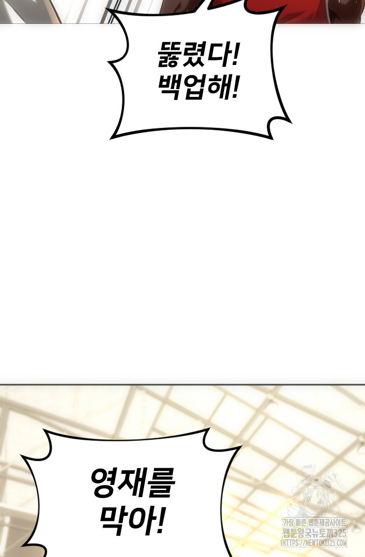 Y13 8화 14