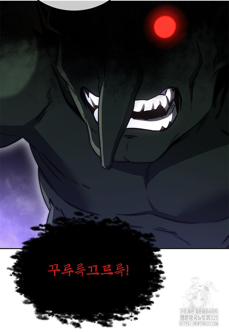회귀한 마왕은 착하게 산다 6화 10