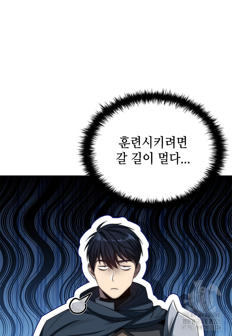 회귀한 마왕은 착하게 산다 6화 16