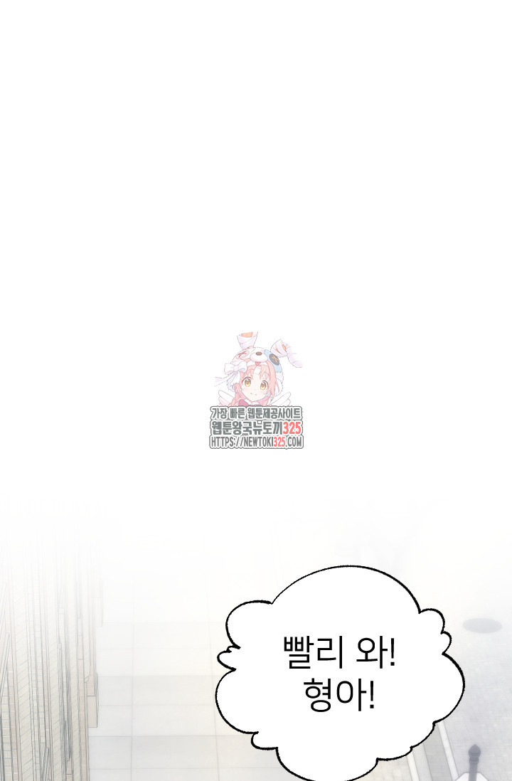 Y13 15화 1