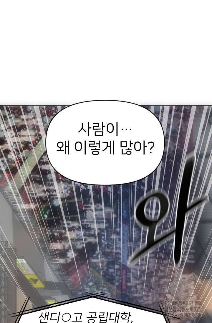 Y13 15화 6
