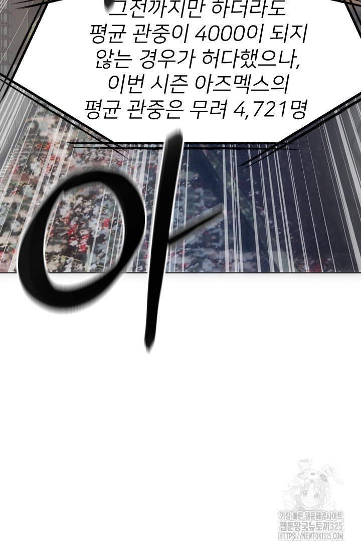 Y13 15화 8