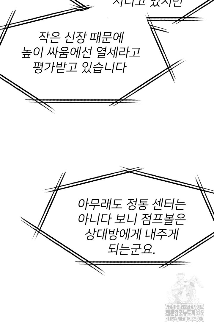 Y13 15화 10