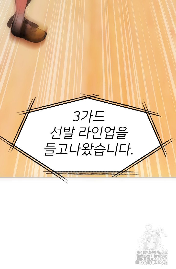 Y13 15화 13