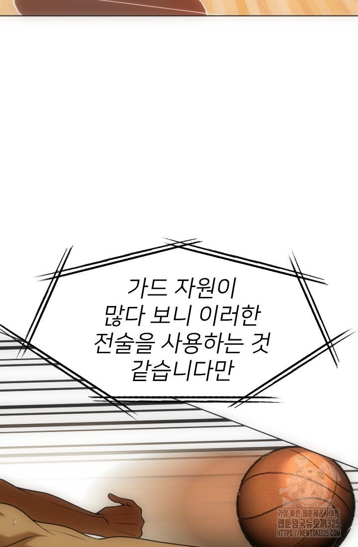 Y13 15화 15
