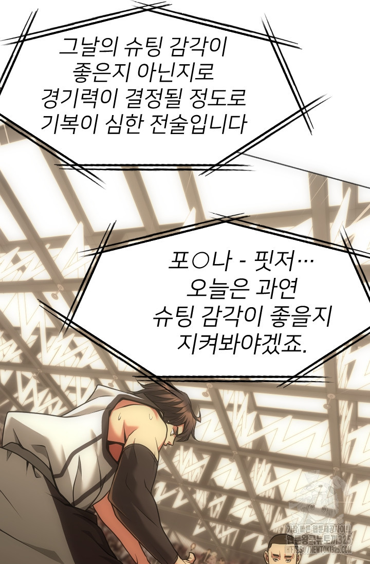 Y13 15화 17