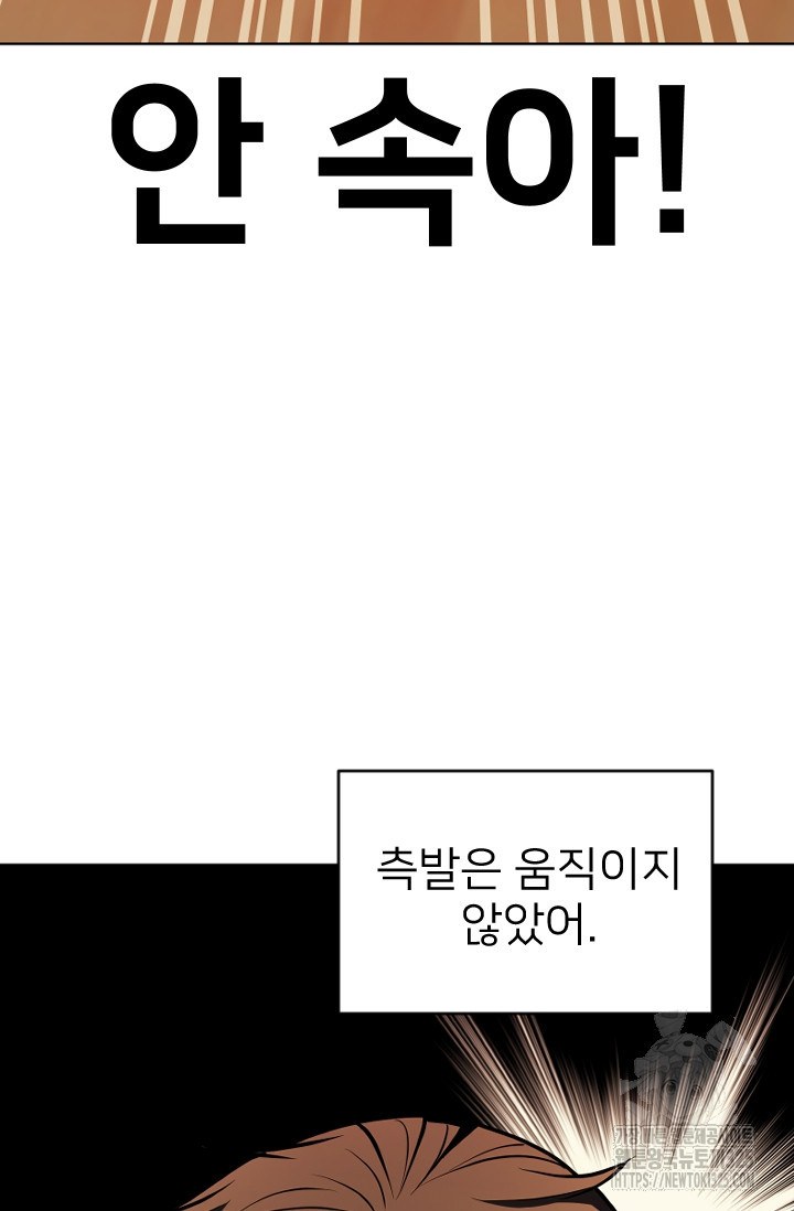 Y13 15화 22