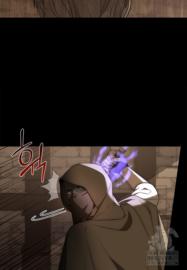 회귀한 마왕은 착하게 산다 12화 19