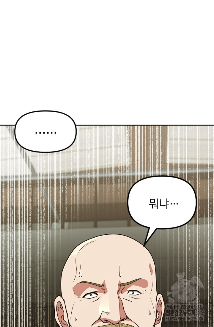 Y13 22화 7