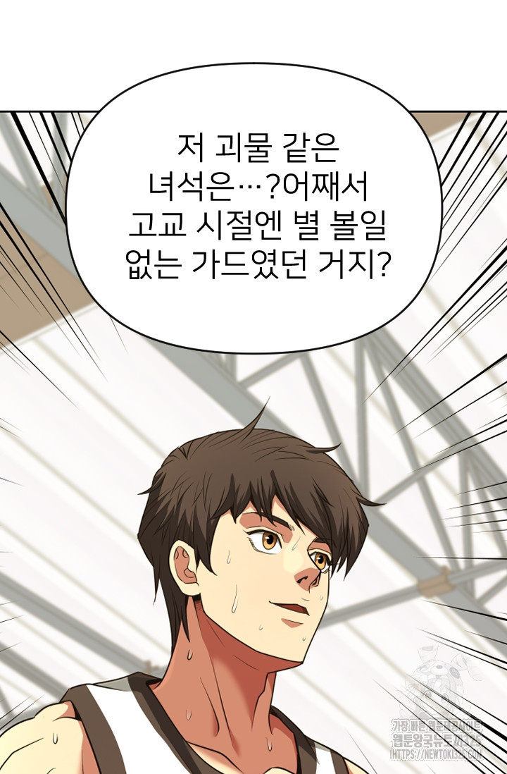 Y13 22화 9