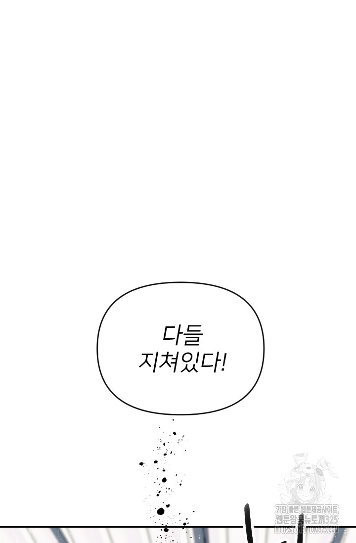 Y13 22화 13