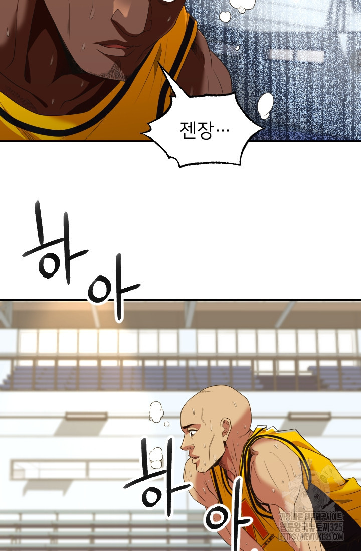 Y13 22화 16