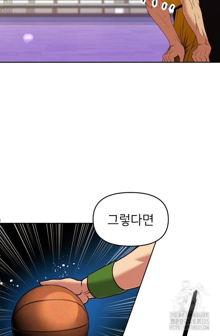 Y13 22화 17
